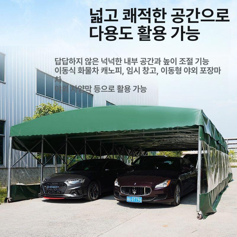 주차천막 이동식 천막 조립식 접이식 주차장 대형 차량용 5m 3m - 상세 이미지 4
