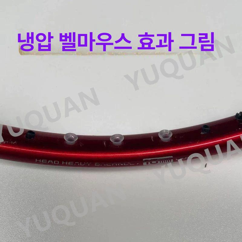 배드민턴 그로멧 라켓수리 전문 액세서리 리무버 제거 붉은색 정장 - 상세 이미지 5