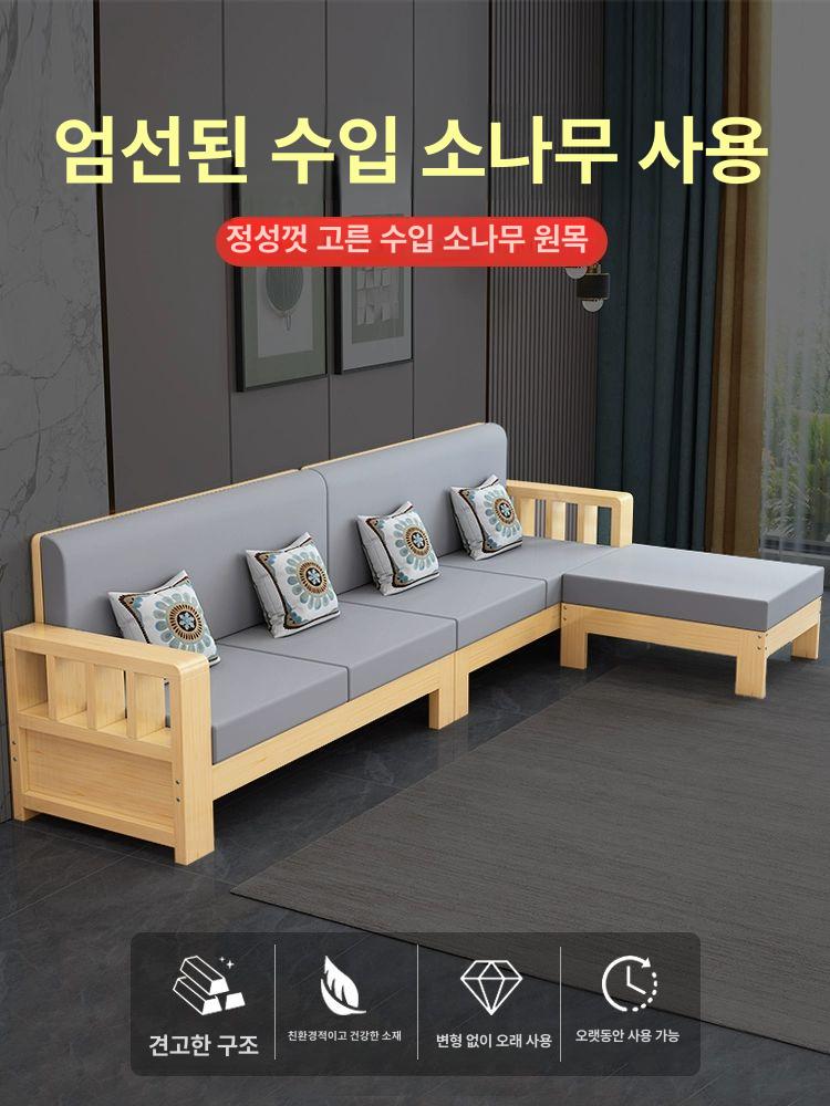 원목 평상소파 카페 발코니 거실 현관 거실평상 쇼파 더블 시트 바니쉬 컬러 쿠션등쿠션베개 무료 콤비네이션 - 상세 이미지 4