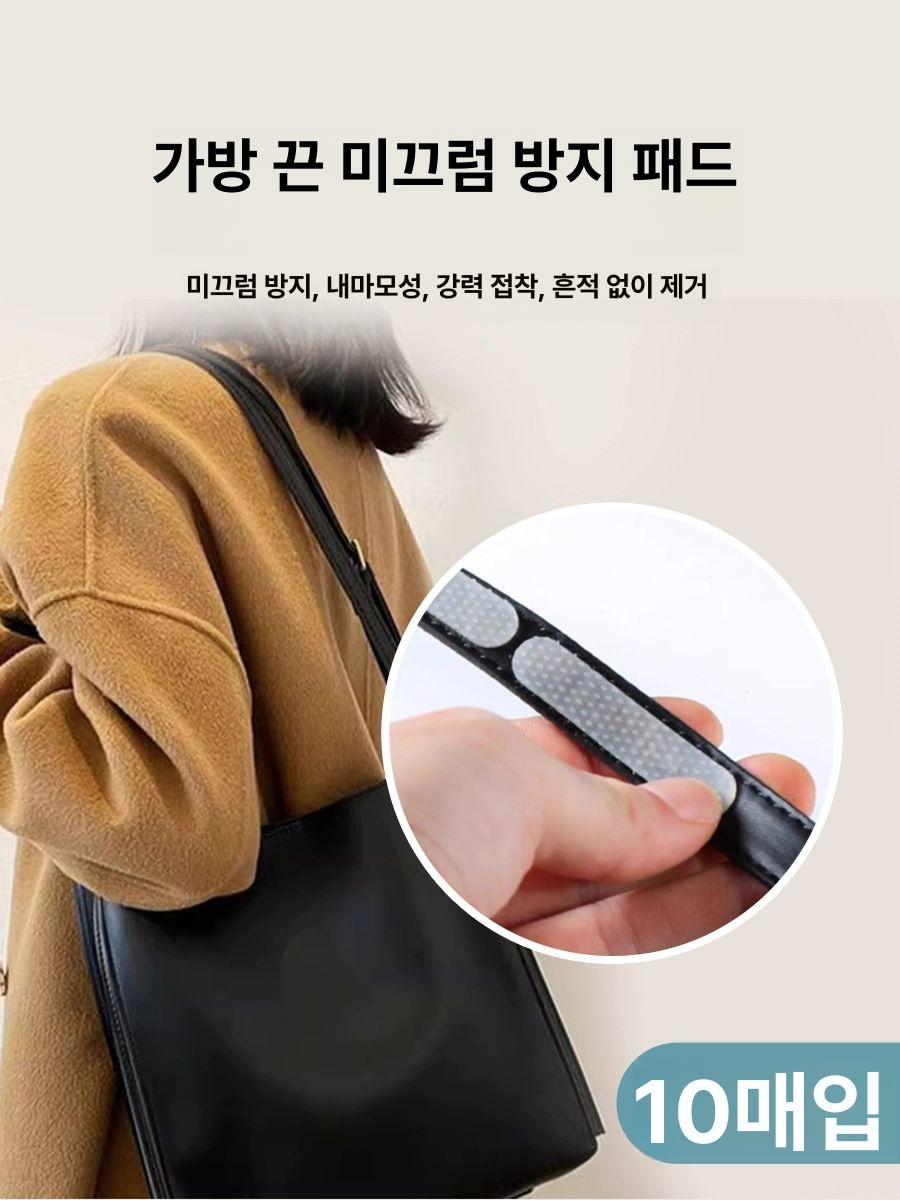 가방 미끄럼방지 스트랩 숄더백 가죽끈 어깨패드 교체 흰색-대형 6개 - 상세 이미지 2
