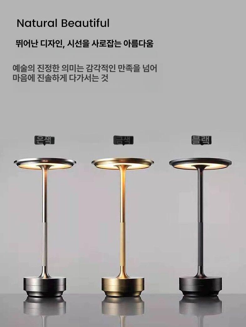 무선스탠드 아령 테이블램프 램프 충전식 LED 무드등 금색 터치 스위치 USB - 상세 이미지 3