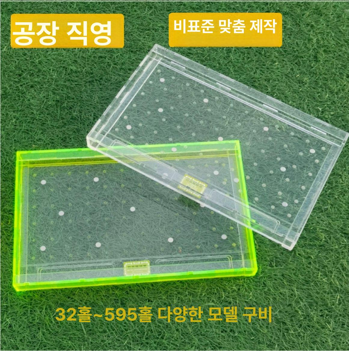트레이 파종기 양파 참깨 들깨 원예 씨앗판 50홀 50구멍 포장 배추 - 상세 이미지 3