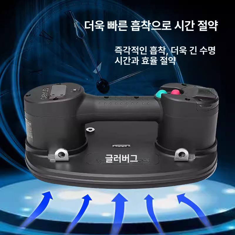 그라보 전동 흡착기 석션 운반기 진공압착기 빨판 타일 휴대형 1전원 종이박스 - 상세 이미지 4