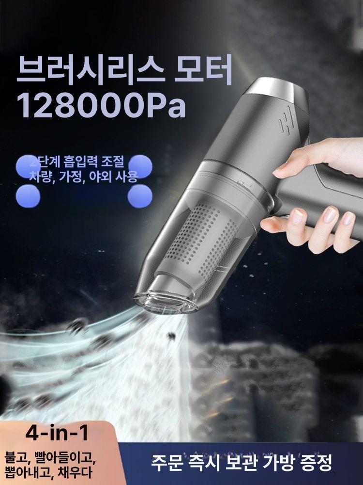 차량용 진공 청소기 무선 초강력 휴대용 무선 가전 실내 3세대 무선형 98000Pa 대흡입력세척 A - 상세 이미지 5