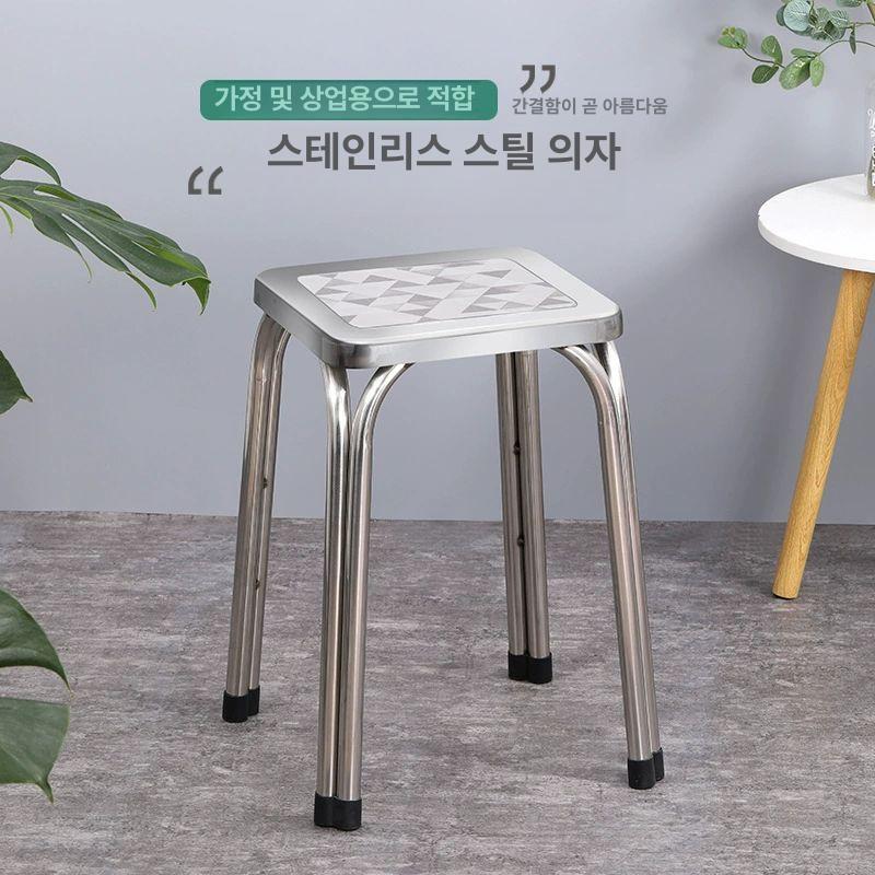스테인리스 의자 라운지 스텐체어 라운드클래식 스툴 철제 단일 항목 - 상세 이미지 2