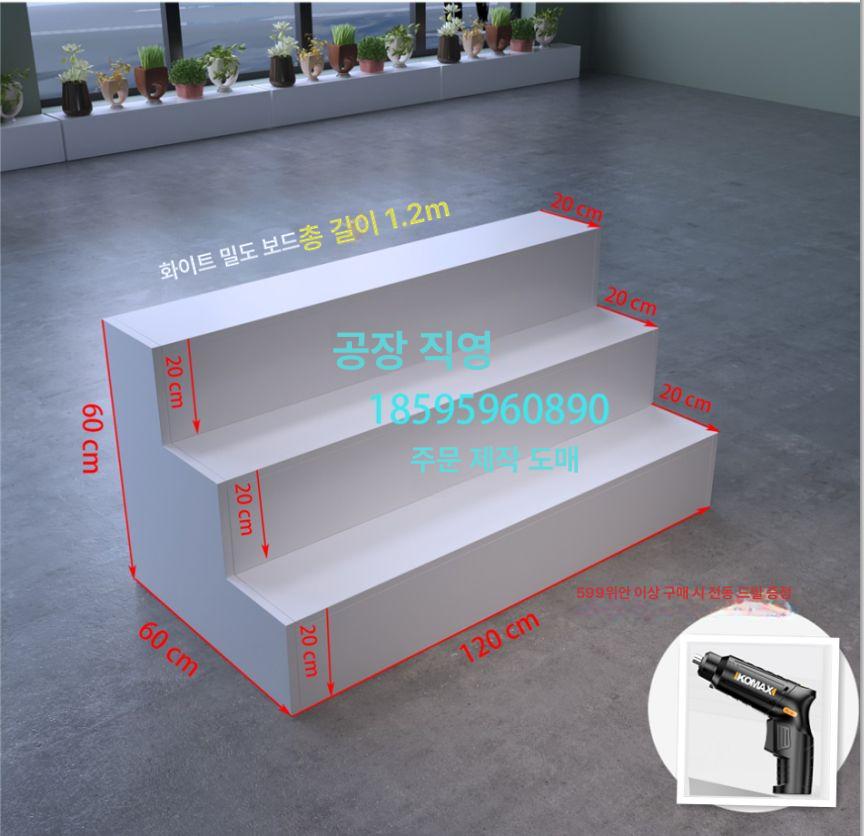 계단식 진열대 전시대 매장 진열장 다용도 하부 플리마켓 단면 60cmx40cmx40cm 두층 무문 - 상세 이미지 3