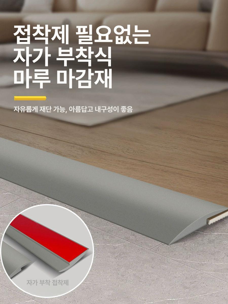 PVC 방문턱 스트랩 단차 현관턱 경사로 문턱 검정 A30 3mm 1m - 상세 이미지 3