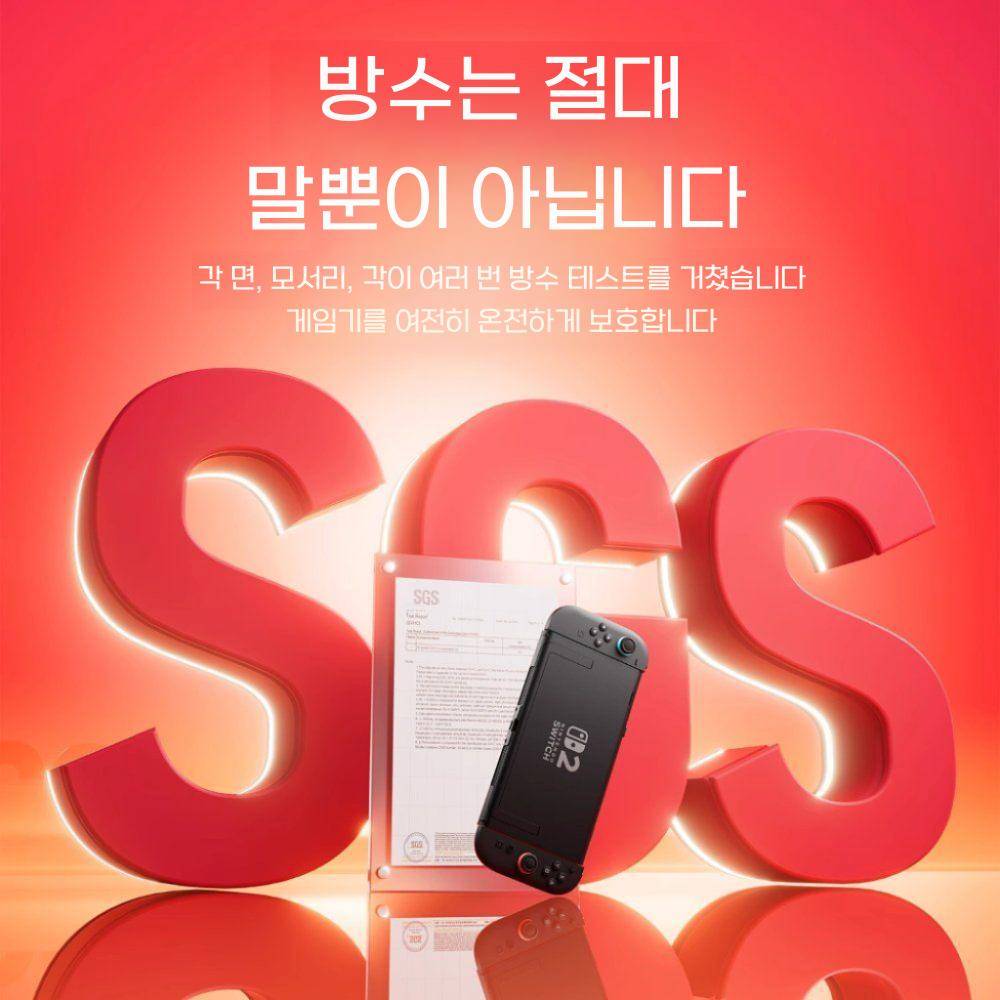 닌텐도 스위치2 2세대 투명 케이스 젤다 왕국 눈물 하드 커버 - 상세 이미지 4