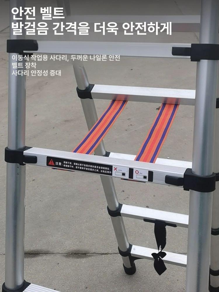 접이식 사다리 천장 접이 경량 다락 옥상 옥탑 도배 특두리 합판고강도 강철 1.4m - 상세 이미지 5