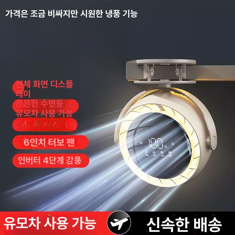 최신형 집게 선풍기 휴대용 책상용 클립형 벽걸이 탁상용 빙하 화이트 - 상세 이미지 3