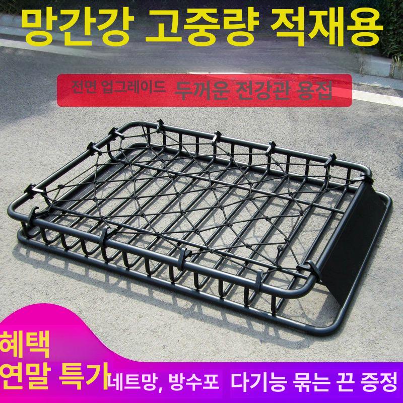 자동차 루프 바스켓 선반 툴레 전용 핸티 문틀형가로바 1.2미터 프레임망천묶음줄 구멍 없이 설치 - 상세 이미지 2