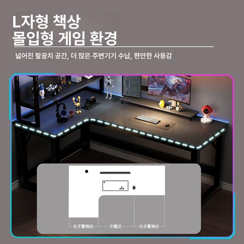 ㄱ자 컴퓨터 책상 침실 노트북 코너형 서랍 모서리 120x80cm 깊은 호두검정 프레임 왼쪽 1x1x1cm - 상세 이미지 5