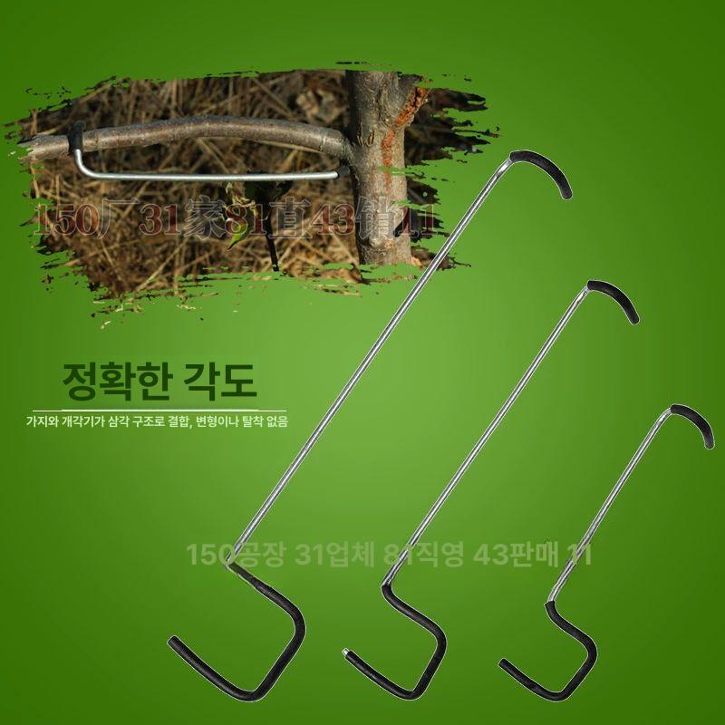 사과나무 유인추 클립 가지유인 자재 개량형 농자재 사과 개선형 06 40개 - 상세 이미지 5