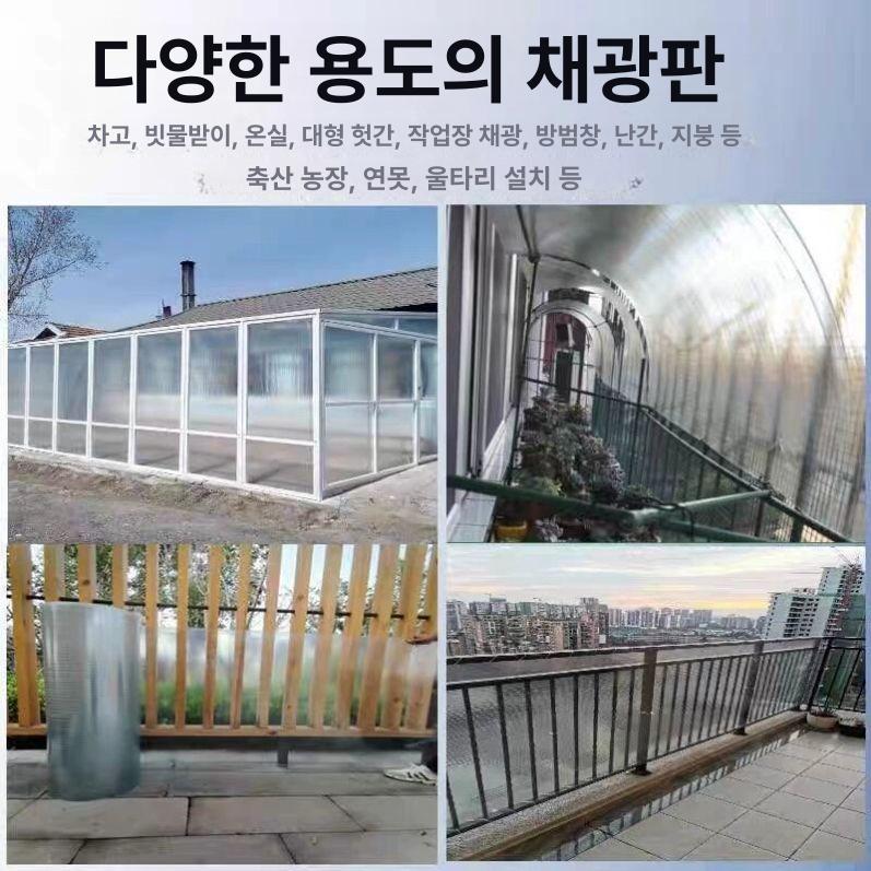렉산 롤 30m 폴리카보네이트 지붕 넥산 투명 창고 0.8mmx0.5m - 상세 이미지 5