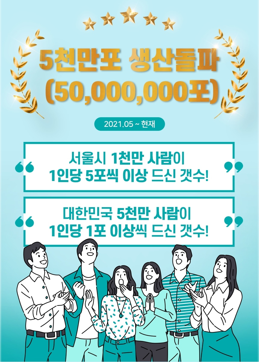 퀸허브 모유유산균 포스트바이오틱스 30포 3박스 비타민 C D E 아연함유 - 상세 이미지 2