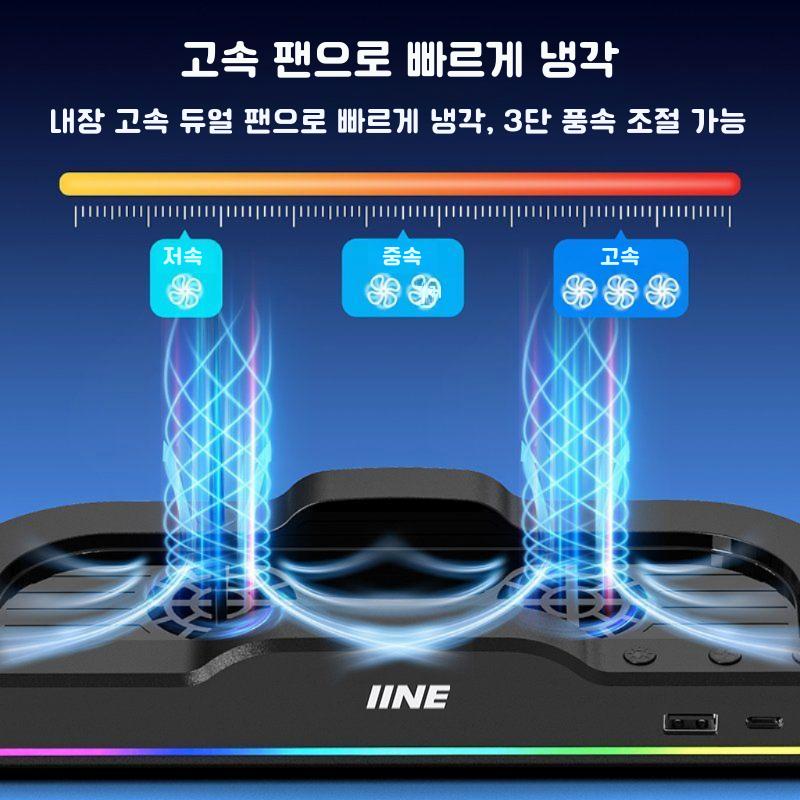 IINE 아이네 닌텐도 스위치2 본체 변형 방지 발열 감소 고성능 쿨러 스탠드 거치대 - 상세 이미지 2