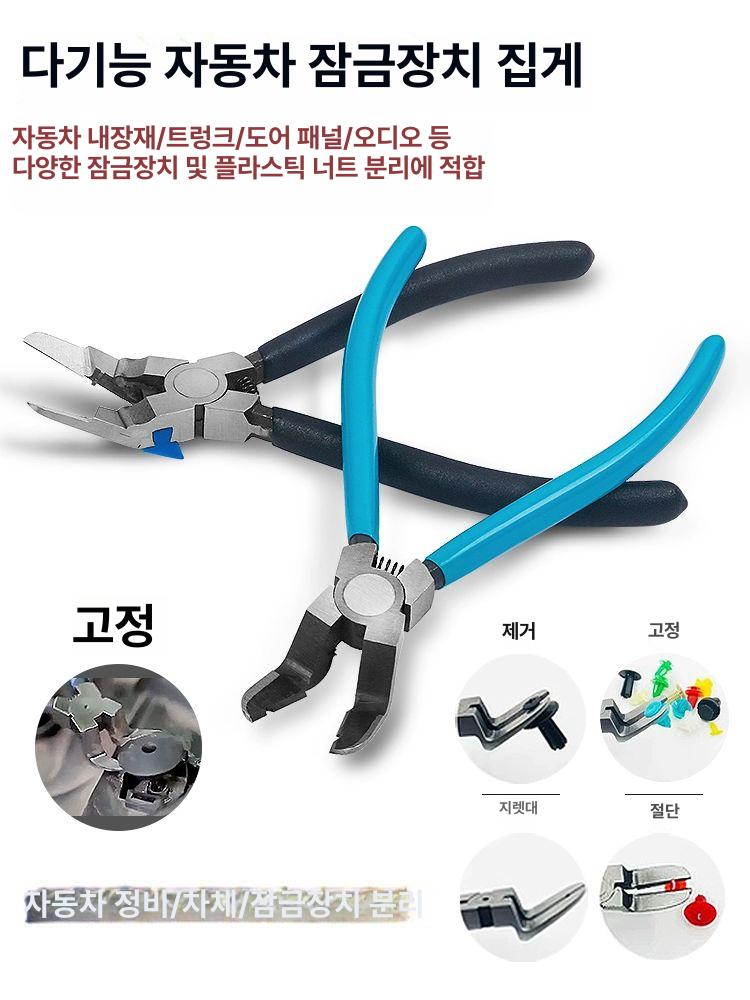 리벳제거 징크판넬 크립 자르기 클립 수공구 징크 스냅 블루 핸들 스냅 플라이어 1세대 - 상세 이미지 2