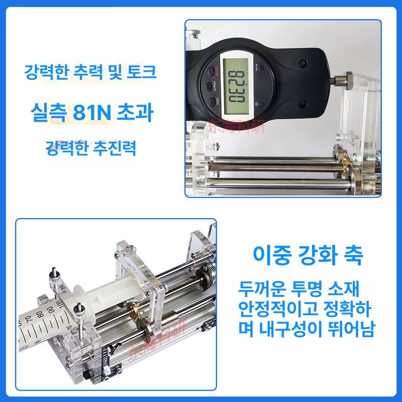 실린지 펌프 마이크로스태핑기계 실린더 시린지 주입기 3채널 기본형 - 상세 이미지 5