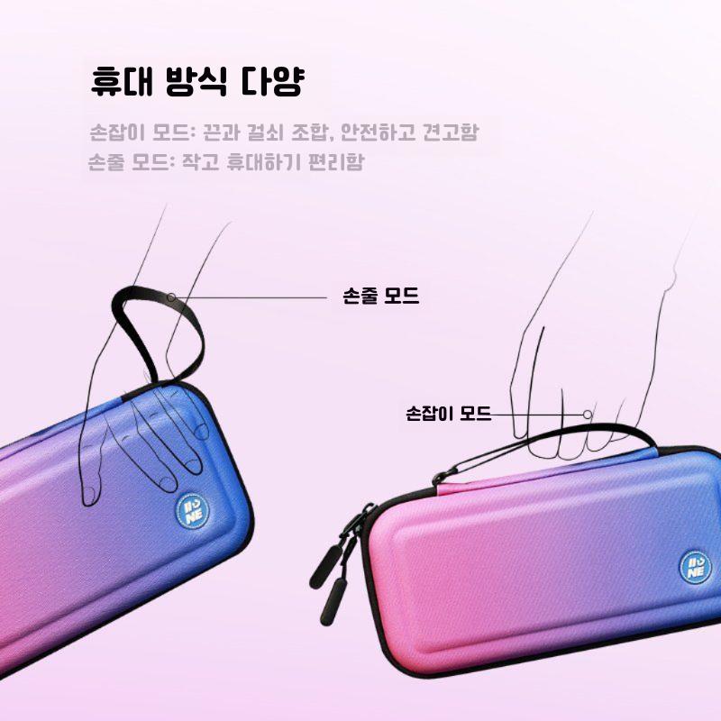 IINE 이이네 닌텐도 스위치2 NS2 하드케이스 수납 가방 충격방지 내압 휴대용 파우치 블랙(이중포장) - 상세 이미지 4