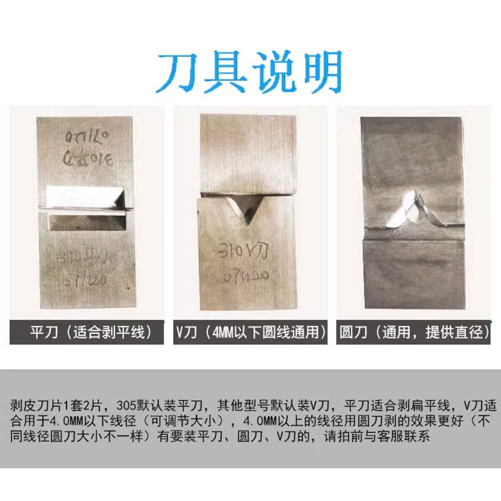 자동 전선 탈피기 폐전선 케이블 커팅 제거 전동 공구 3F - 상세 이미지 4