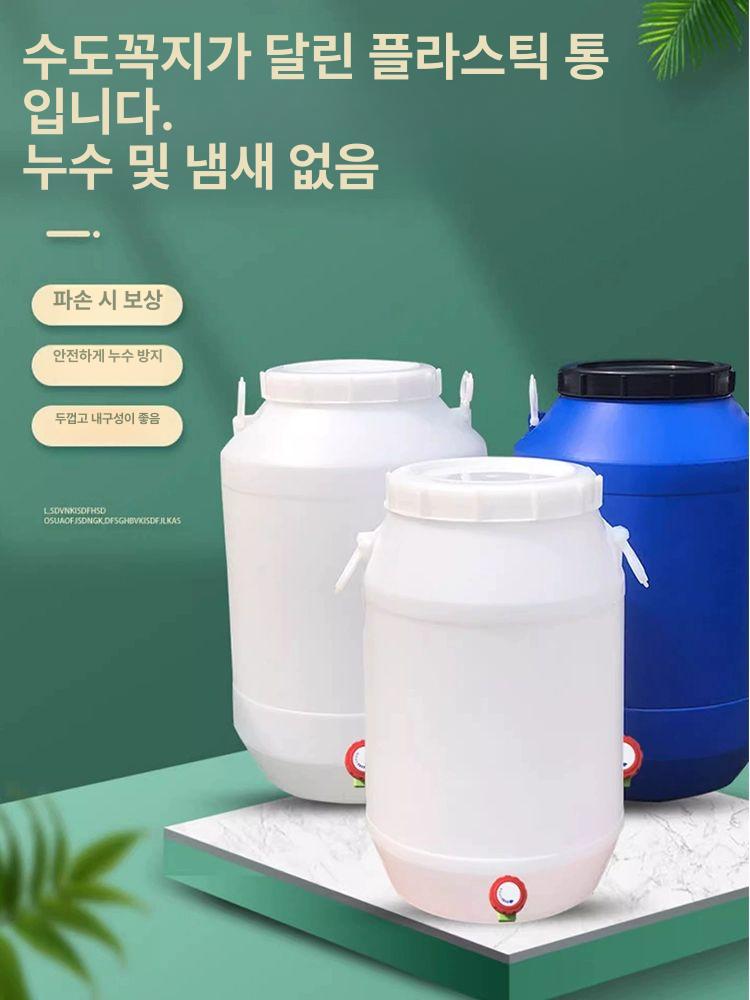간수 빼는 통 쌀독 밀봉 현관 소금항아리 물빼기 밀폐형 25L 화이트 두꺼운 원통형수돗물 - 상세 이미지 2