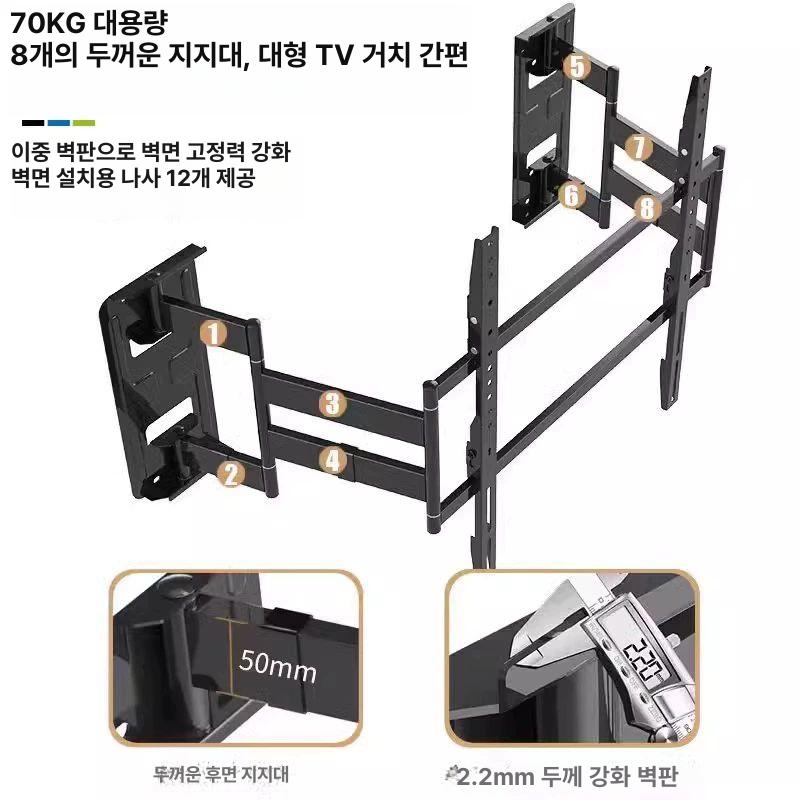 벽걸이 브라켓 98인치 전용 거치대 벽용 접이식 티비 NX80 55~80인치 90kg - 상세 이미지 3