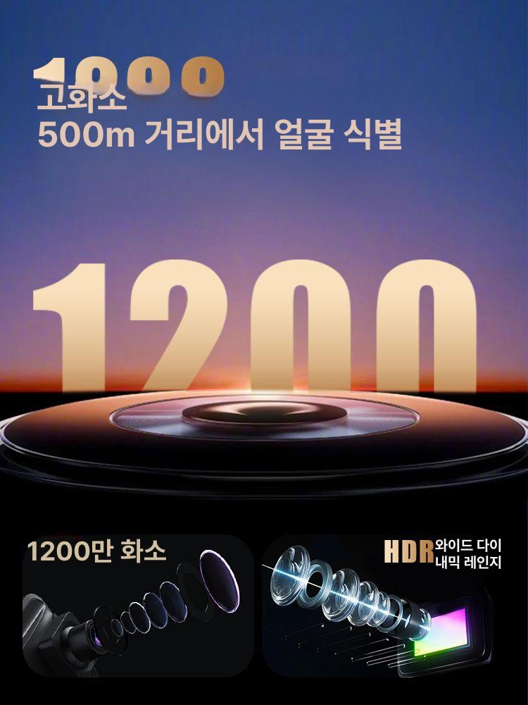 실외 CCTV 카메라 방범용 고화질 방수 무선 창고 0비용 무충전 단안 단판 태양열 4G 광각 감시 거리 3-8m 1080p - 상세 이미지 5