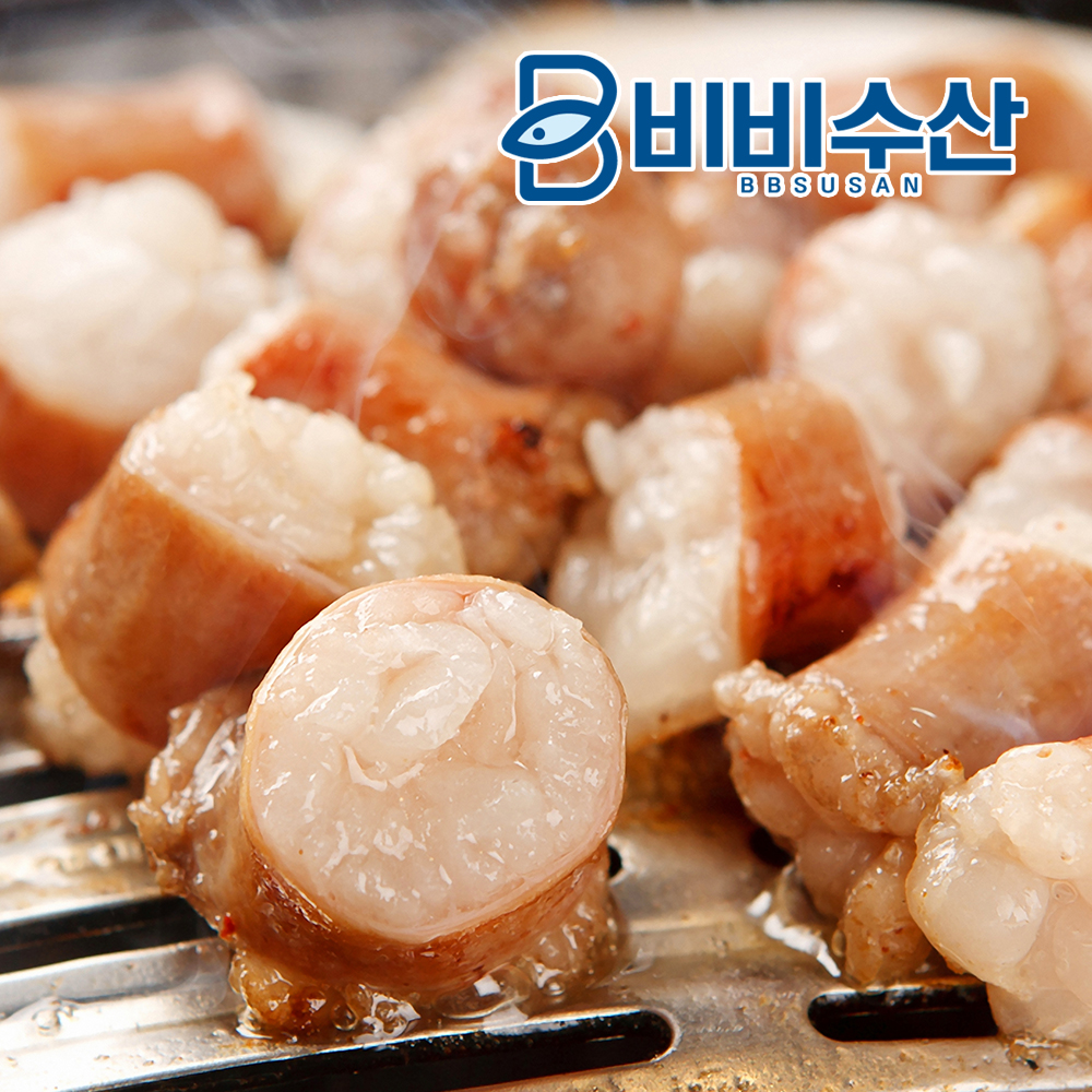 한우 대창 500g 구이용 통대창 생대창 곱창 소곱창 이미지 7
