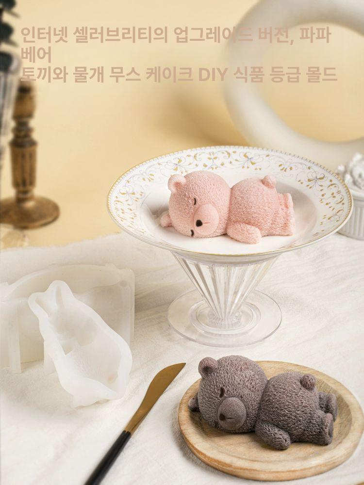 누워있는곰돌이 몰드 베이킹 마들렌 케이크 쿠키 틀 금형 단일 작은 금돼지케이크 - 상세 이미지 3