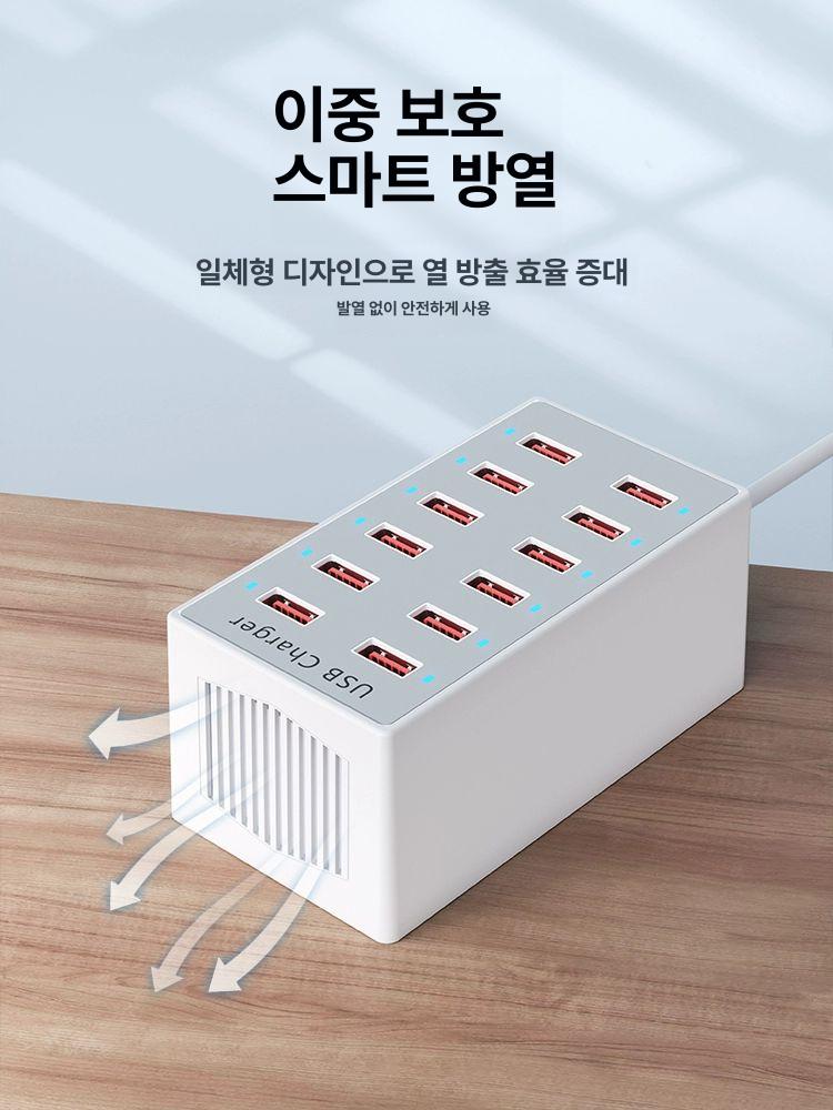 USB충전기 멀티홀 플러그 포트 고속충전 1.10구 USB 쿨러 포함 60W 타입C - 상세 이미지 4