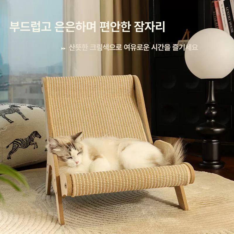 고양이 쇼파 스크래쳐 소파 수직 원목 베드 침대 소파 리클라이너 마 원단 대형 교체 패드 1 - 상세 이미지 3