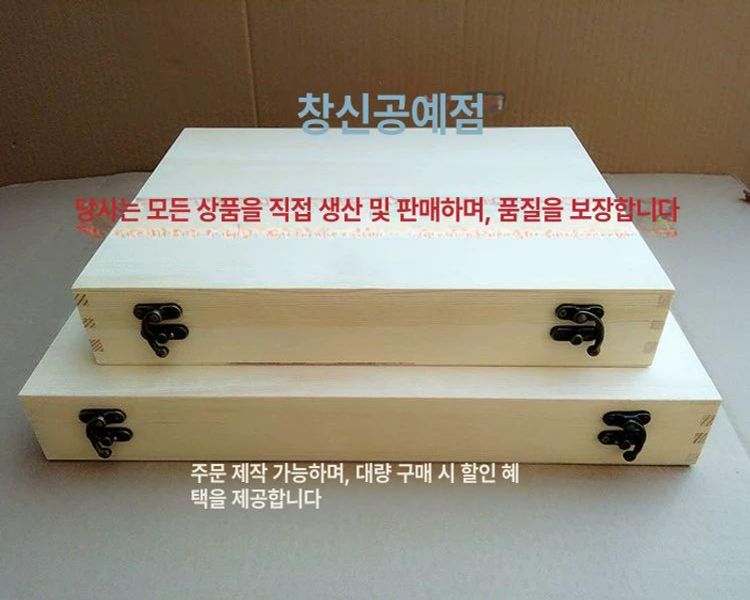 영정사진 보관 나무상자 납골당 유품 애완동물 귀중품 35cmx25cmx10cm 복고풍 잠금장치 - 상세 이미지 2