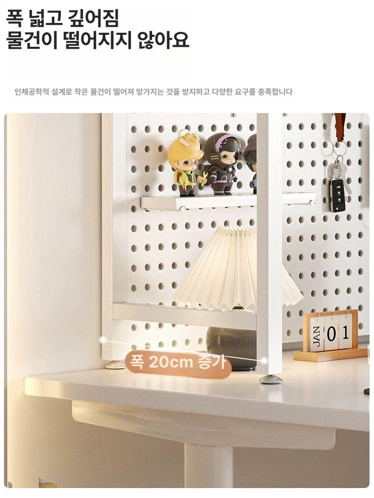 선반 타공판 책상 걸이대 데스크 스탠딩 타공 책장 단층 화이트 색상 55cm A - 상세 이미지 3