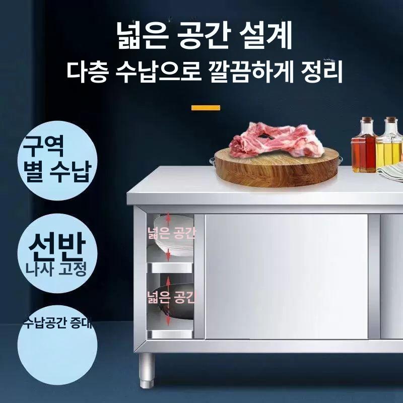 업소용 미닫이 조리대 수납장 주방선반 선반 식당 단통 상업 작업대 80x50x80cm - 상세 이미지 4