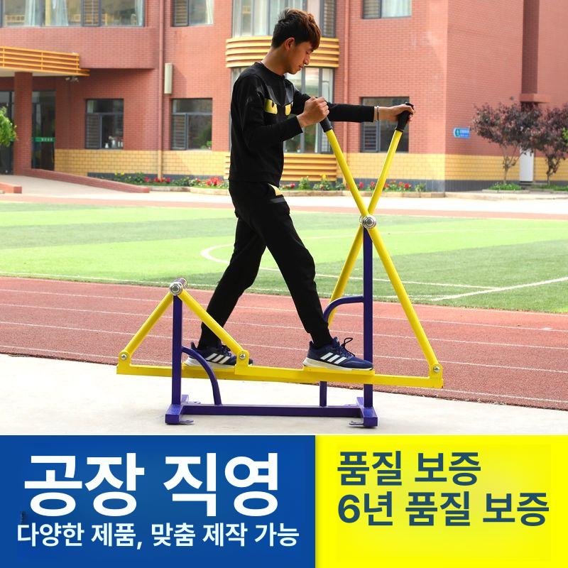 공원 윗몸 일으키기 복근운동 스트레칭 복근보드 야외용 단일형 워킹머신 - 상세 이미지 3