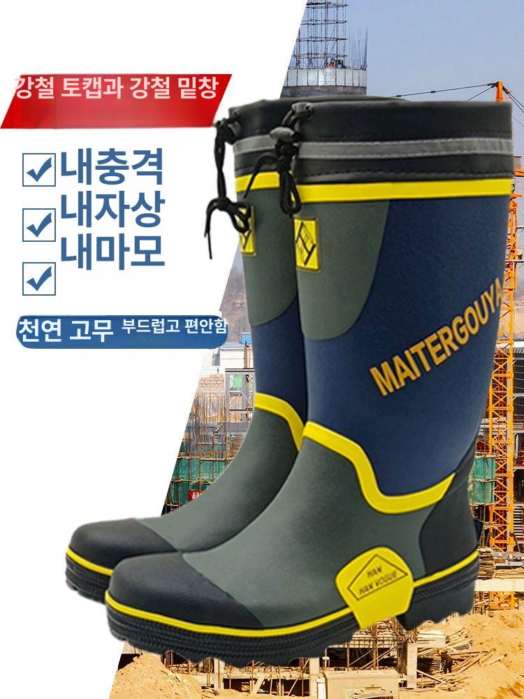 뱀장화 벌초 갯벌 체험 작업용 산악용 약초 장화 고급형 블루그레이옐로우 39 - 상세 이미지 2