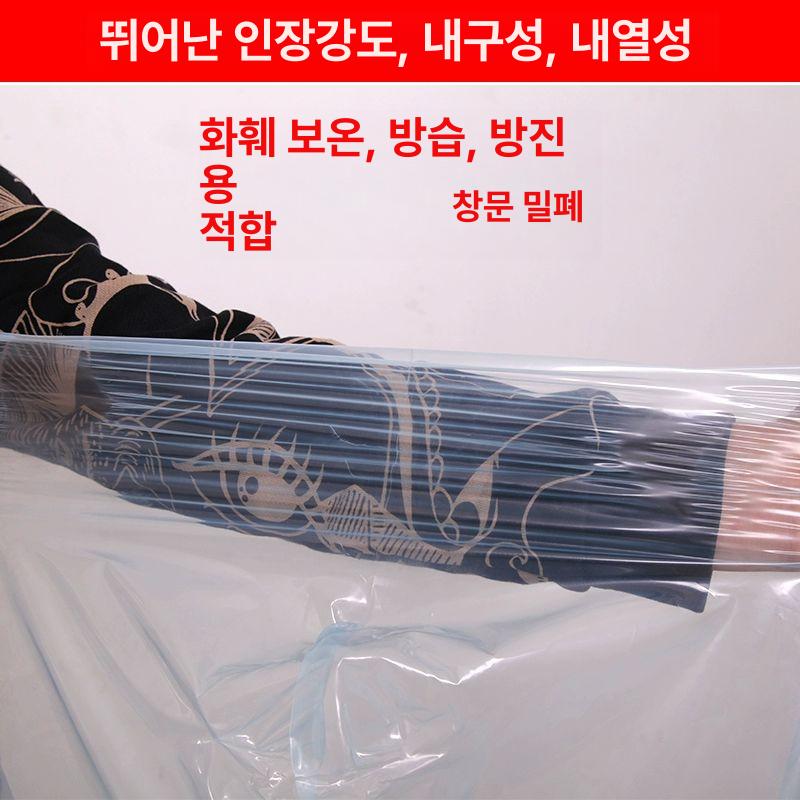 투명 방수포 비닐하우스 장박 농업용 조경 대용량 연못 1mx2m - 상세 이미지 4