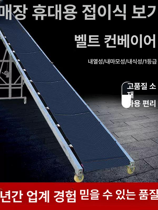 경사 컨베이어벨트 지하 이동식 물류 리프트 자바라 하역 2m 500mm - 상세 이미지 3