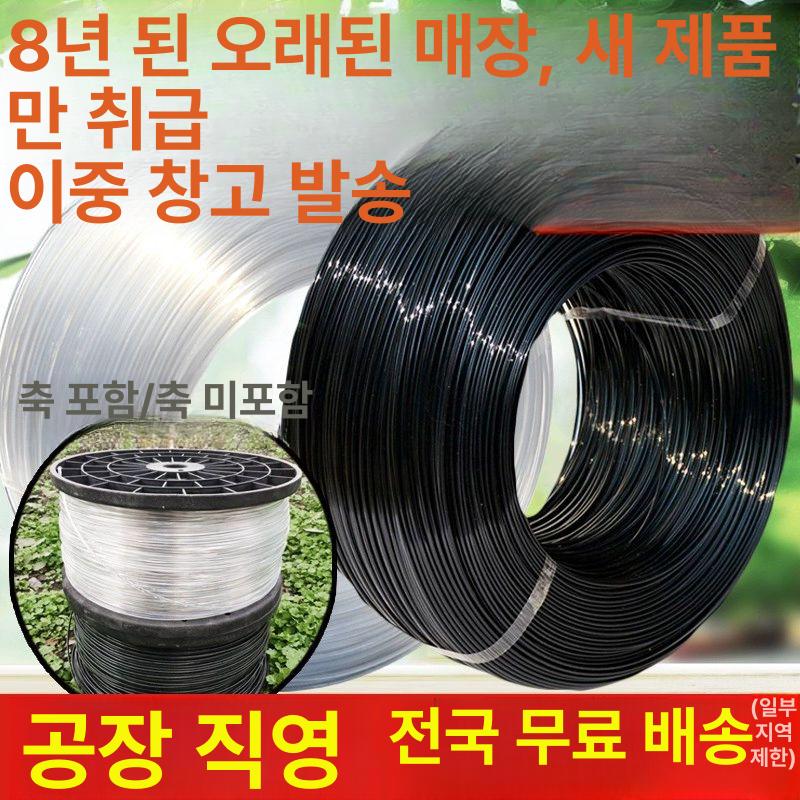 코팅 와이어 로프 우레탄 유인줄 과수용 고정 농자재 검정 2.2-1000m 5kg - 상세 이미지 2