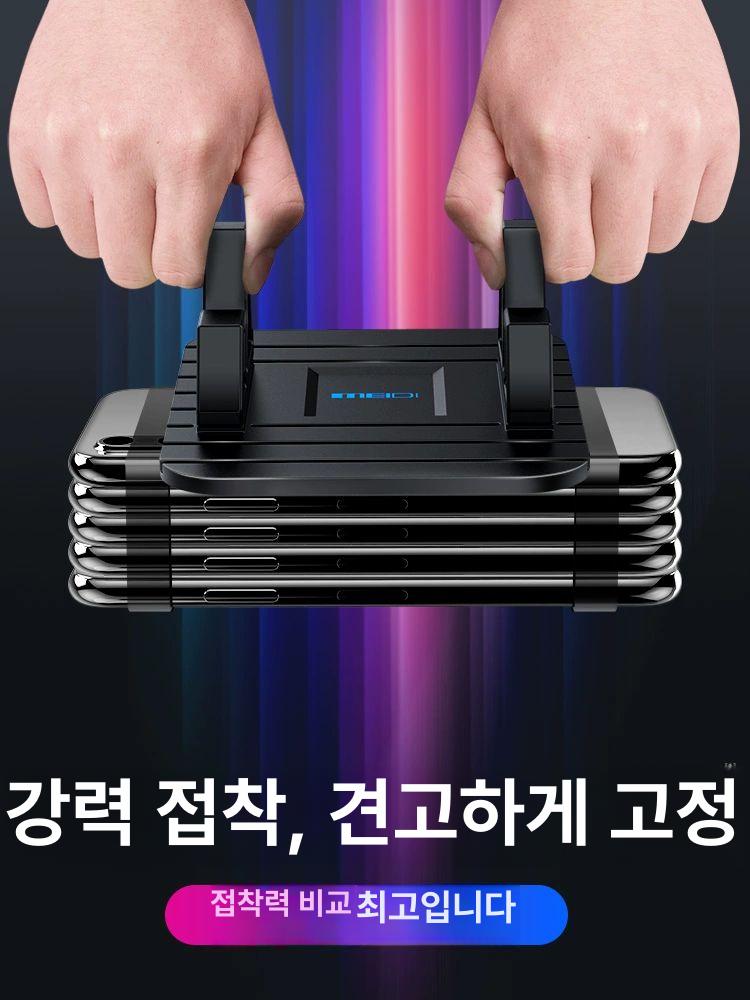 휴대폰 고무패드 대시보드거치 폴더 창문앞 논슬립패드 계기판실리콘받침대-검정색두꺼운버전 - 상세 이미지 4