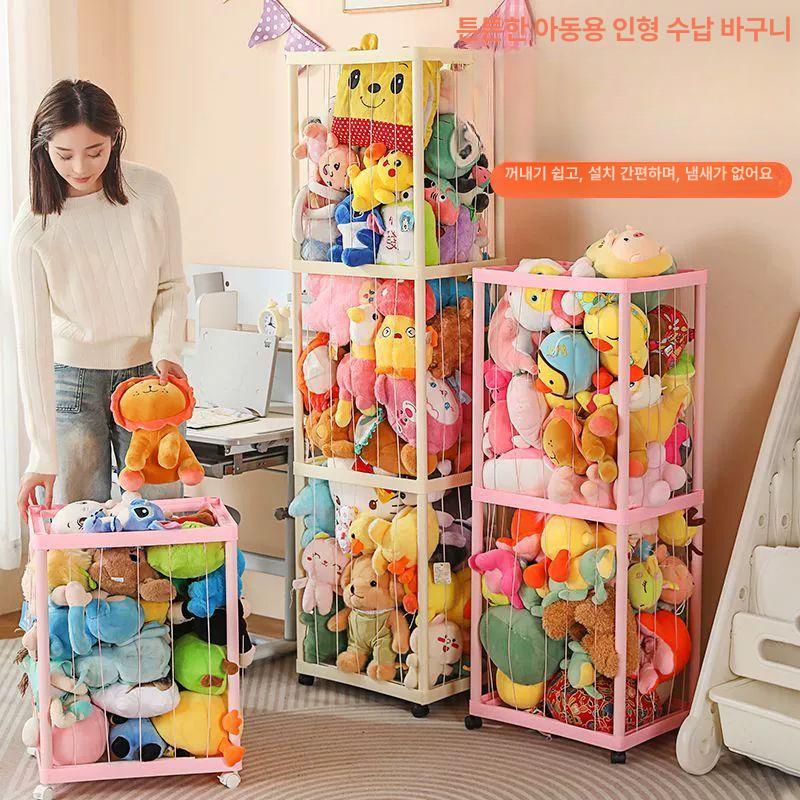 인형보관함 봉제인형 정리함 바구니 그물형 랙 메쉬 따뜻한 핑크 53cm-45개 - 상세 이미지 5