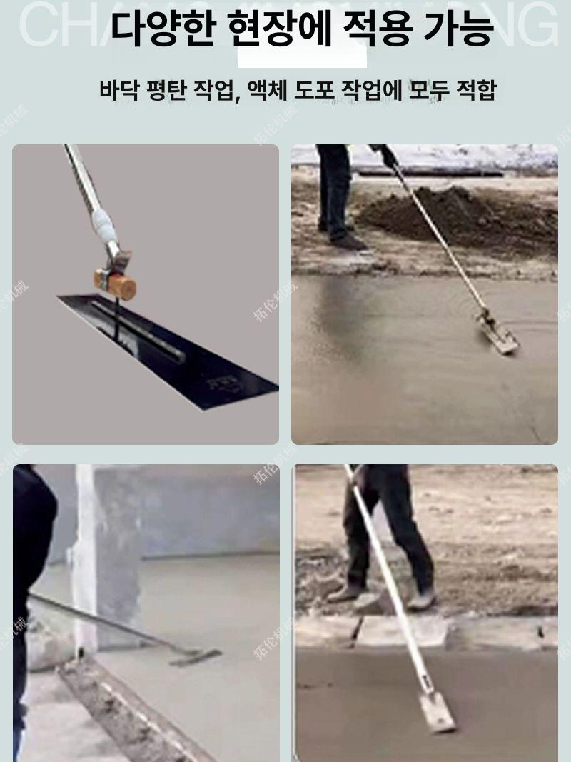 긴 미장칼 타설 미장도구 개폐식 밀대 양고대 타일공구 수광 신발 한 쌍 - 상세 이미지 3
