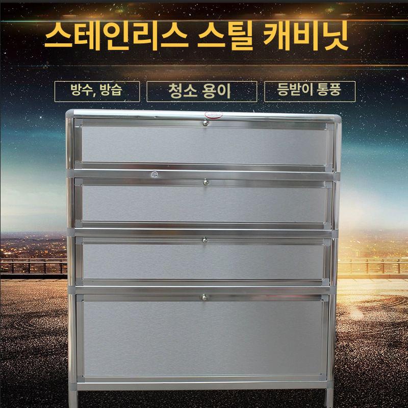스테인레스 수납장 신발장 보관함 선반 현관 캐비닛 대형 스테인리스 1미터 4층 100x35x94 5문 - 상세 이미지 2