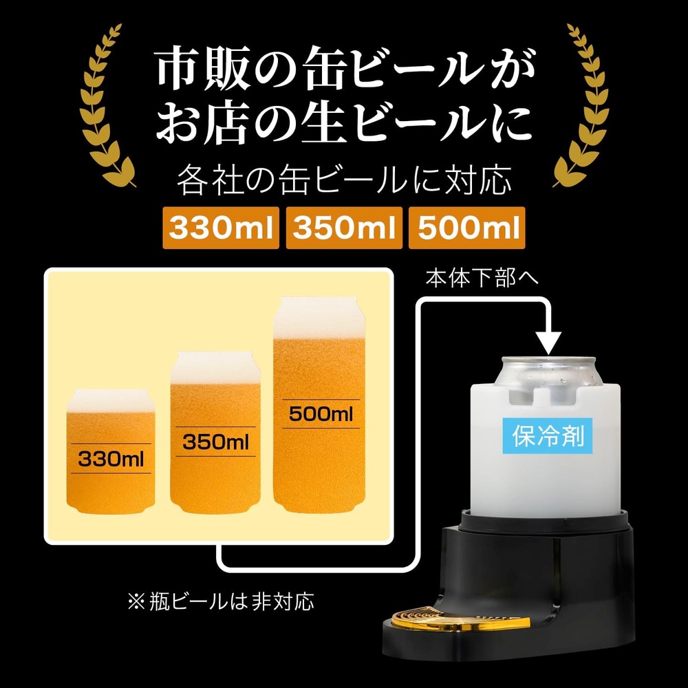 그린하우스 스탠드형 비어서버 500ml 캔 호환 가정용 휴대용 맥주 디스펜서 이미지 7
