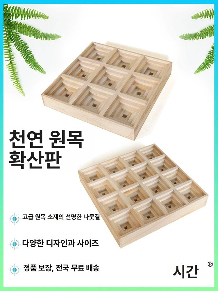 사운드 디퓨저 음향판 반사판 흡음판 녹음 분산재 룸튜닝 5가지 항목 2단계 - 상세 이미지 4