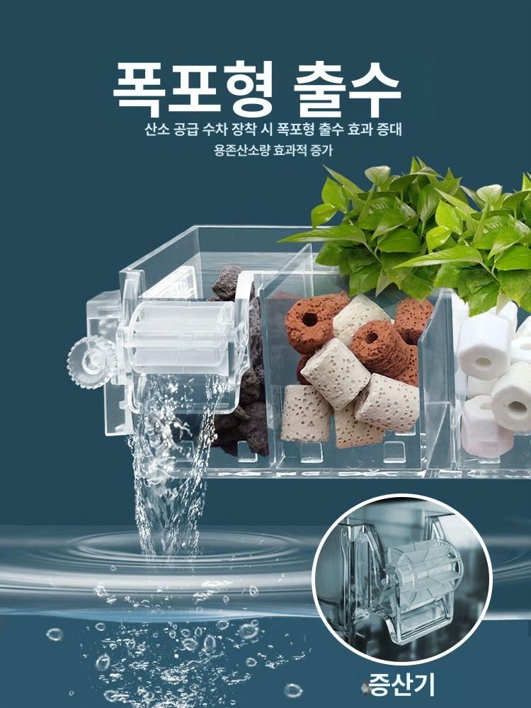 외부 배면섬프 여과재 걸이식여과 스크럽 담수 펌프리스 필터판x3 - 상세 이미지 3