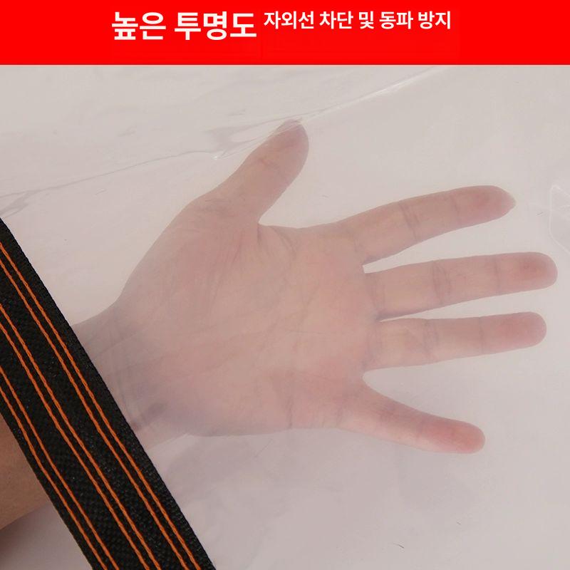 투명 방수포 비닐하우스 장박 농업용 조경 대용량 연못 1mx2m - 상세 이미지 5