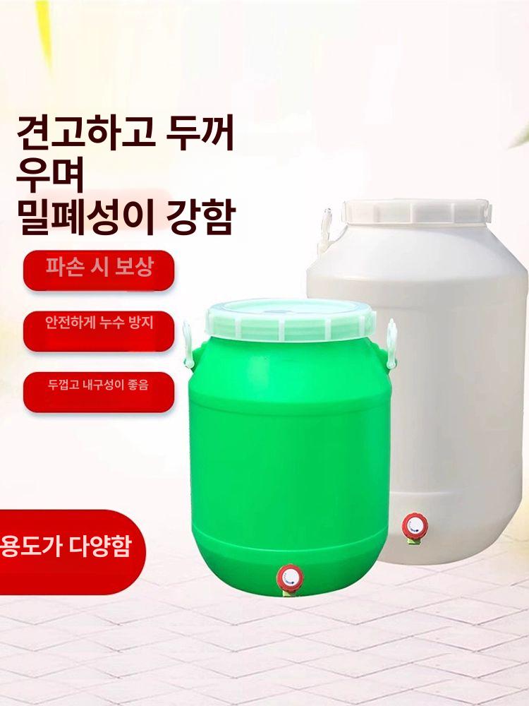 간수 빼는 통 쌀독 밀봉 현관 소금항아리 물빼기 밀폐형 25L 화이트 두꺼운 원통형수돗물 - 상세 이미지 3