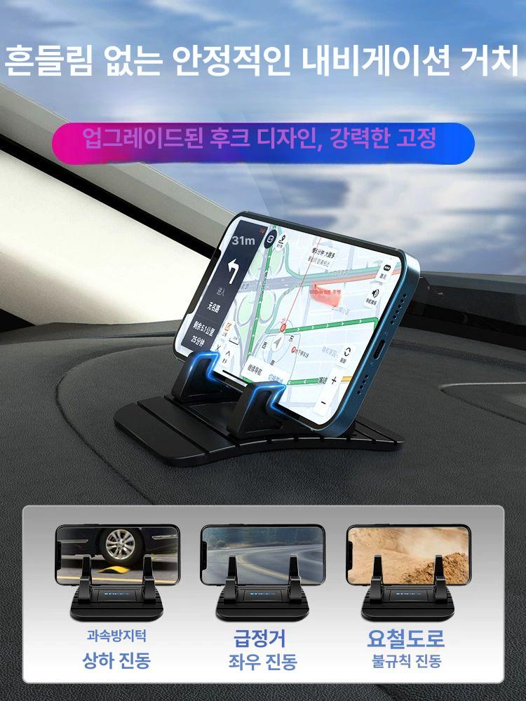 휴대폰 고무패드 대시보드거치 폴더 창문앞 논슬립패드 계기판실리콘받침대-검정색두꺼운버전 - 상세 이미지 5