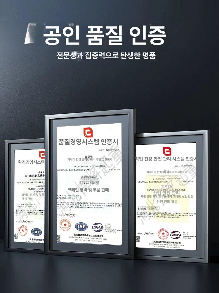 마그네틱 호이스트 1톤 리프트 리프터 운반기 산업용 강화 200kg - 상세 이미지 5